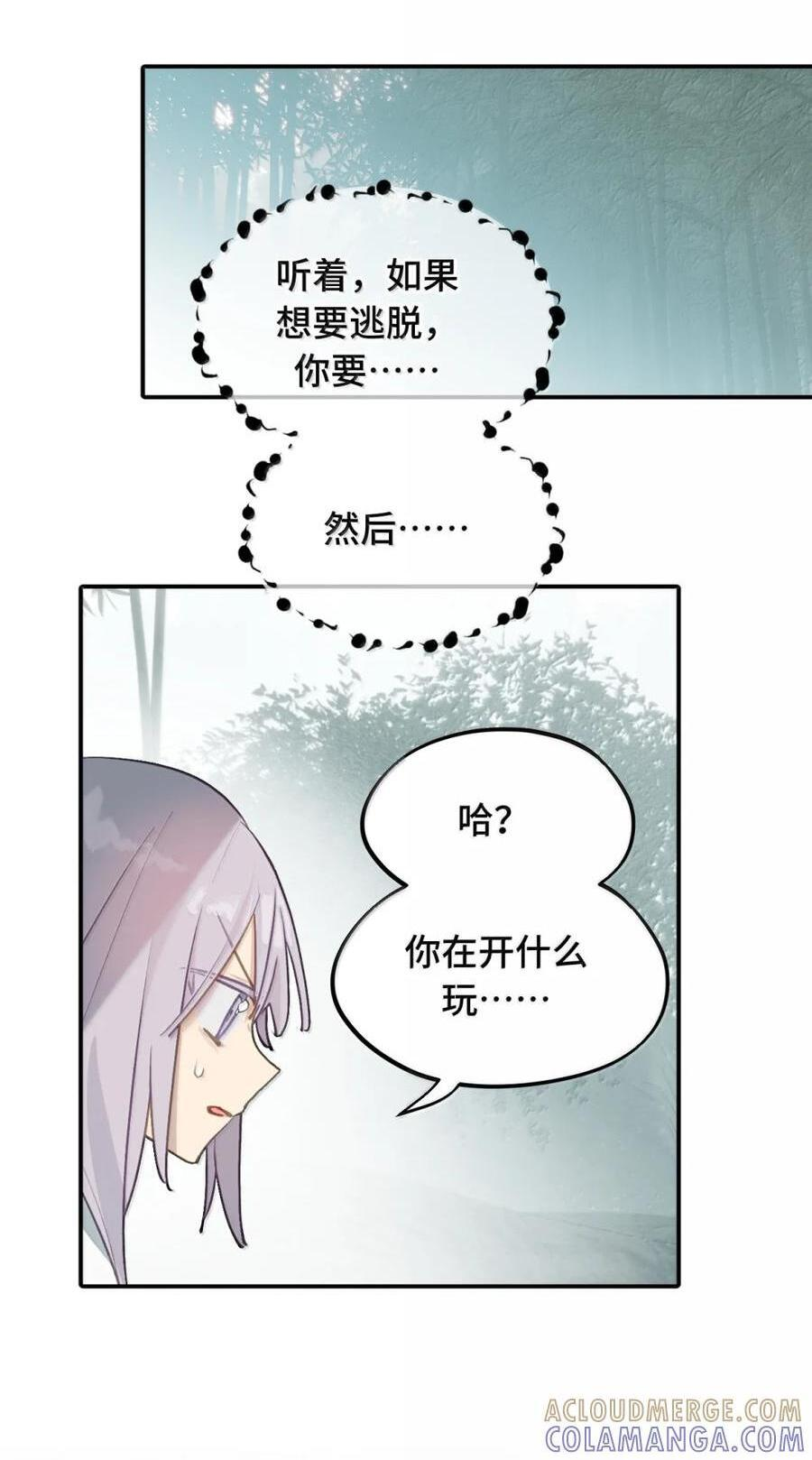 093 第三人 第1页