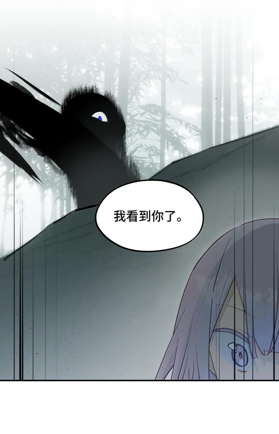 093 第三人 第2页