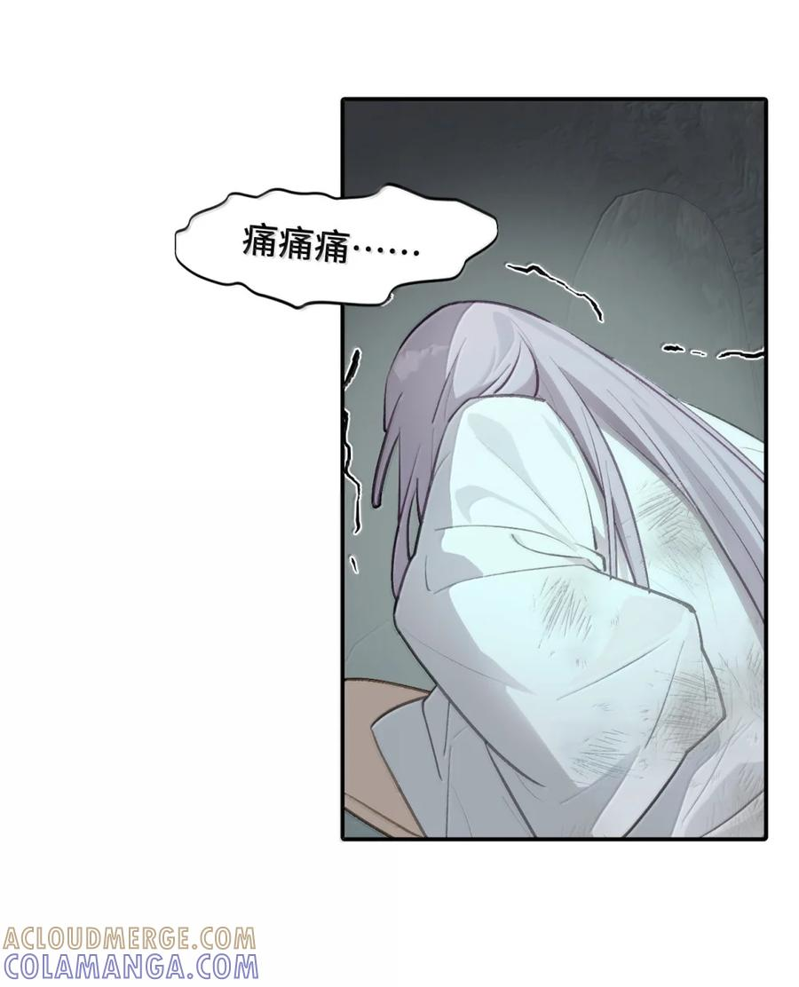 093 第三人 第11页