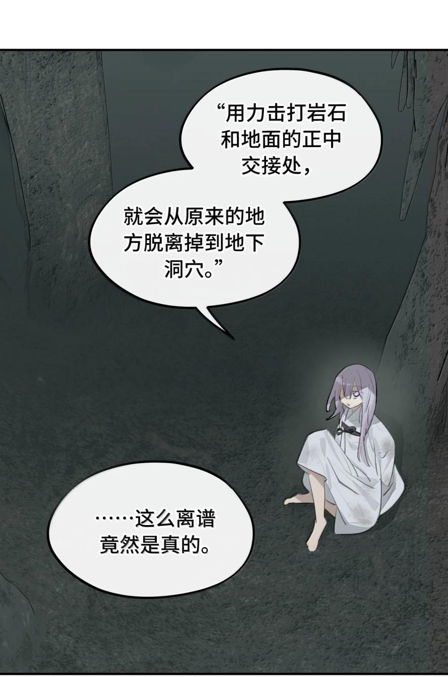 093 第三人 第12页