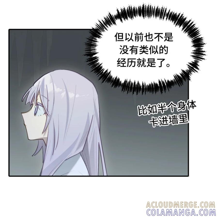 093 第三人 第13页