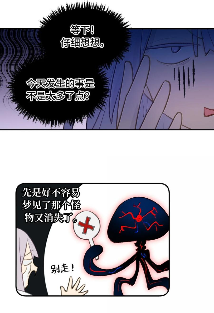 093 第三人 第14页