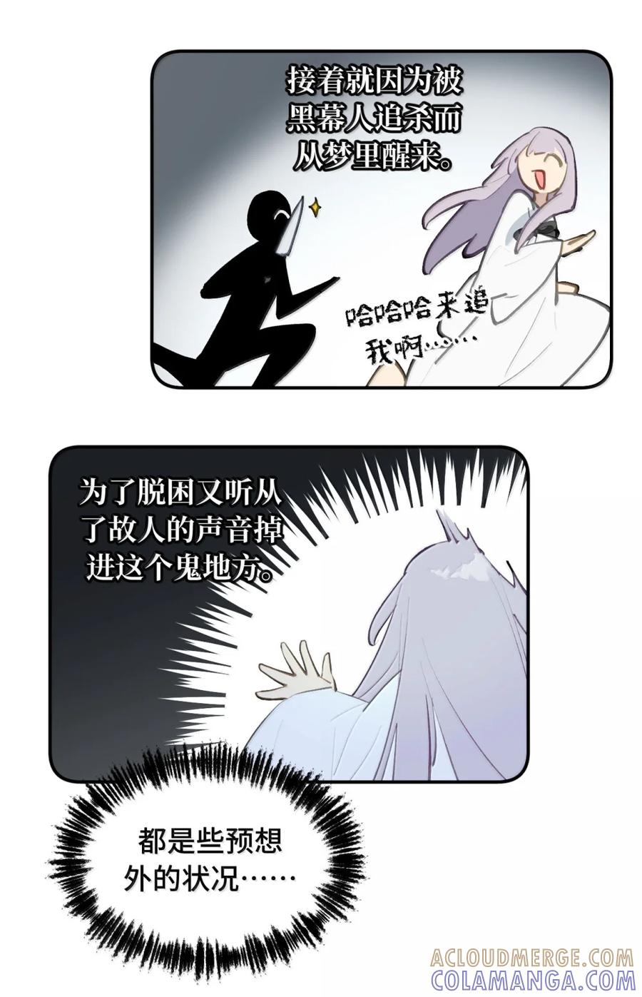 093 第三人 第15页