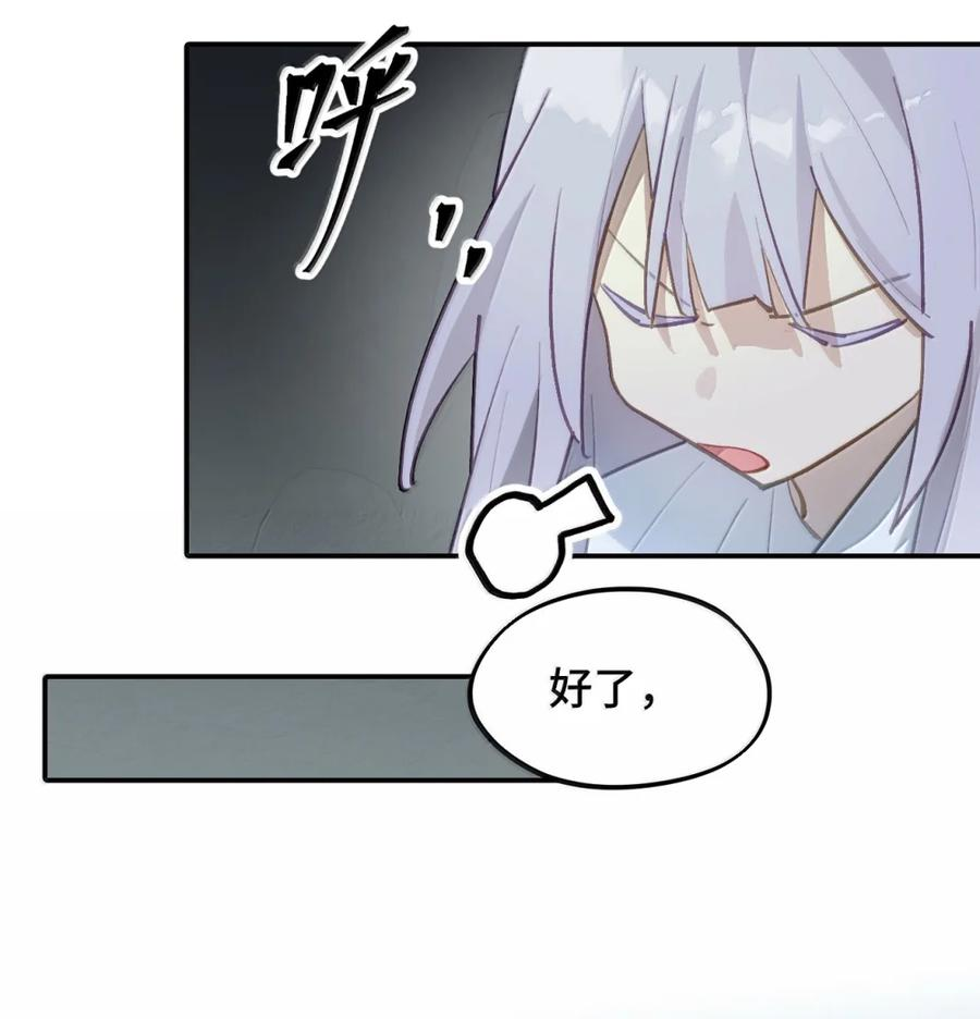 093 第三人 第16页
