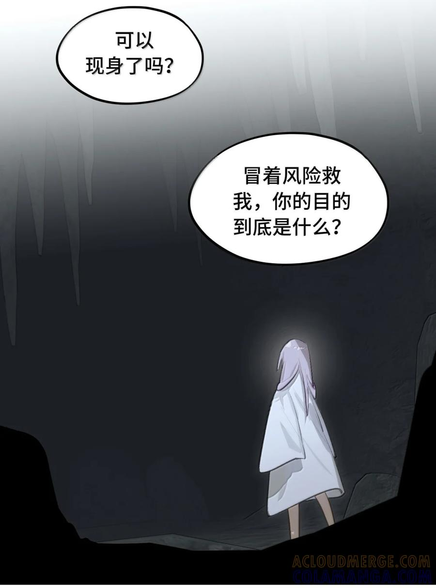 093 第三人 第17页