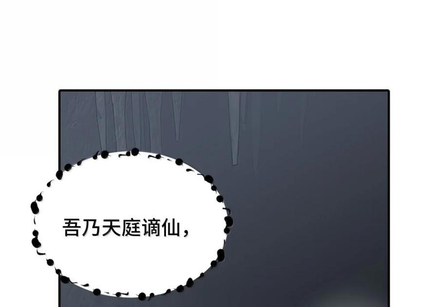 093 第三人 第19页
