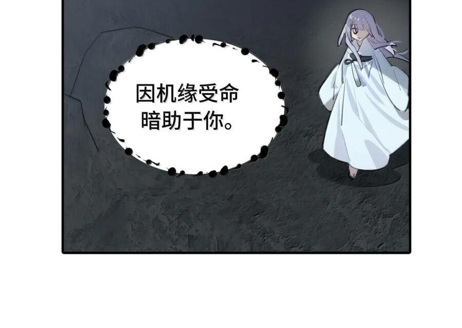 093 第三人 第20页