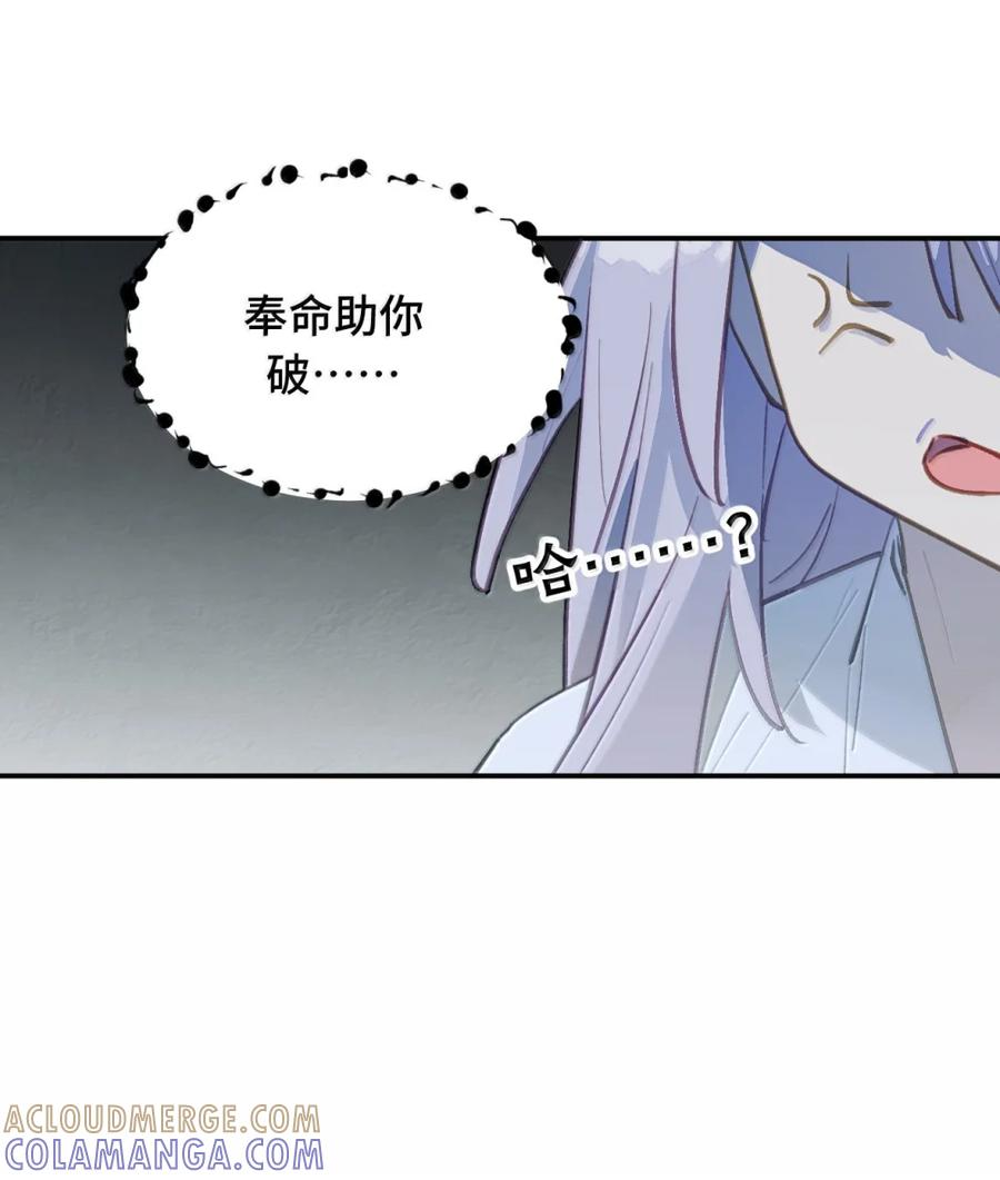 093 第三人 第21页