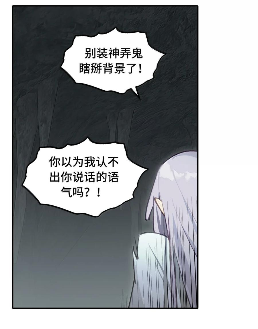 093 第三人 第22页