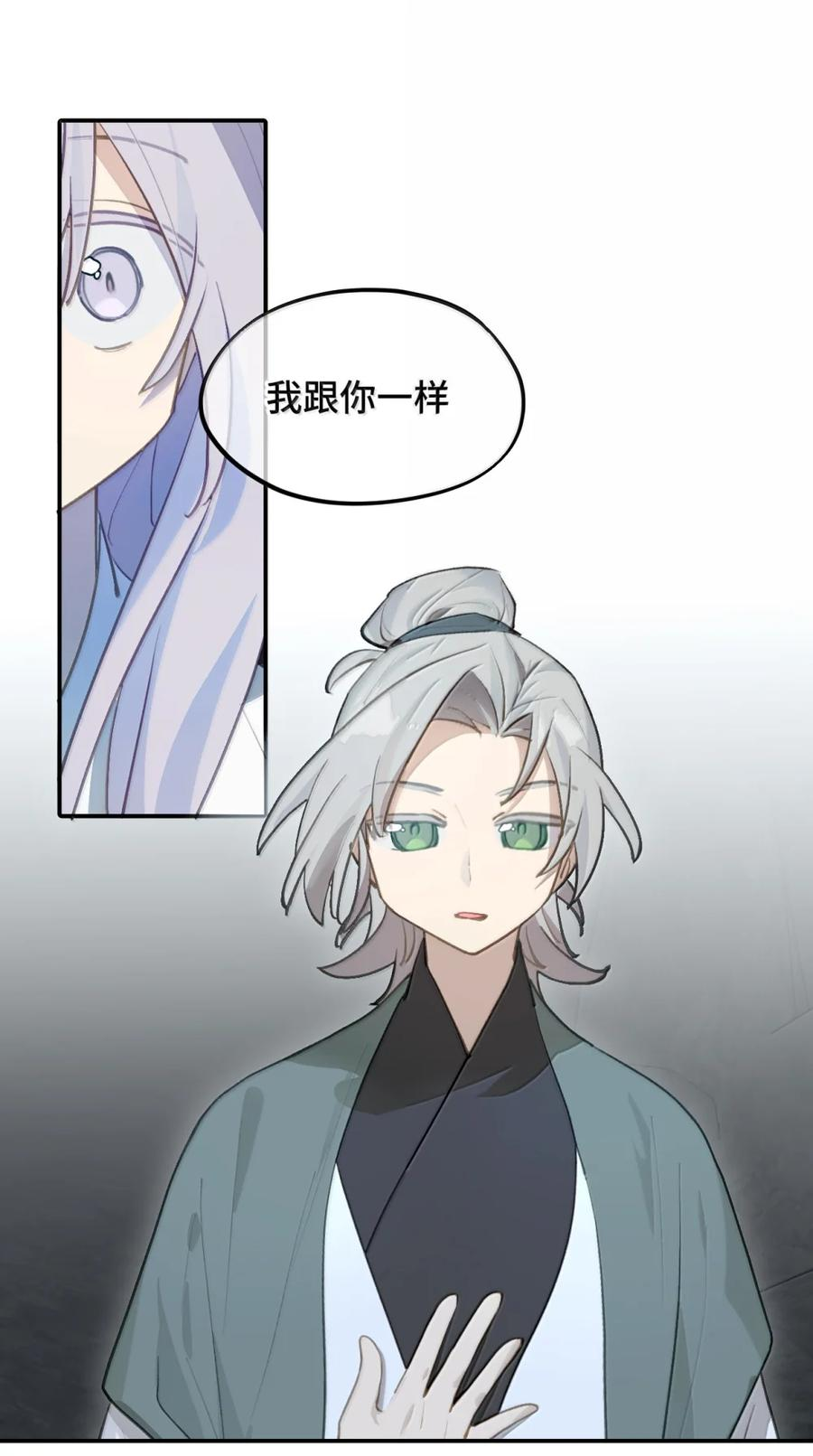 093 第三人 第26页