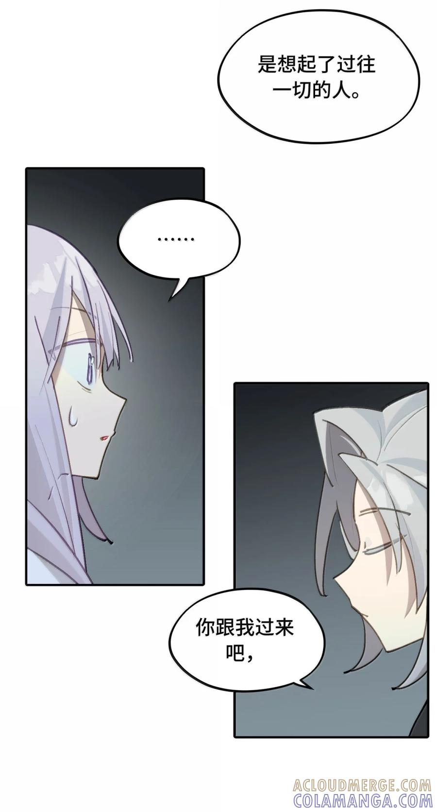 093 第三人 第27页