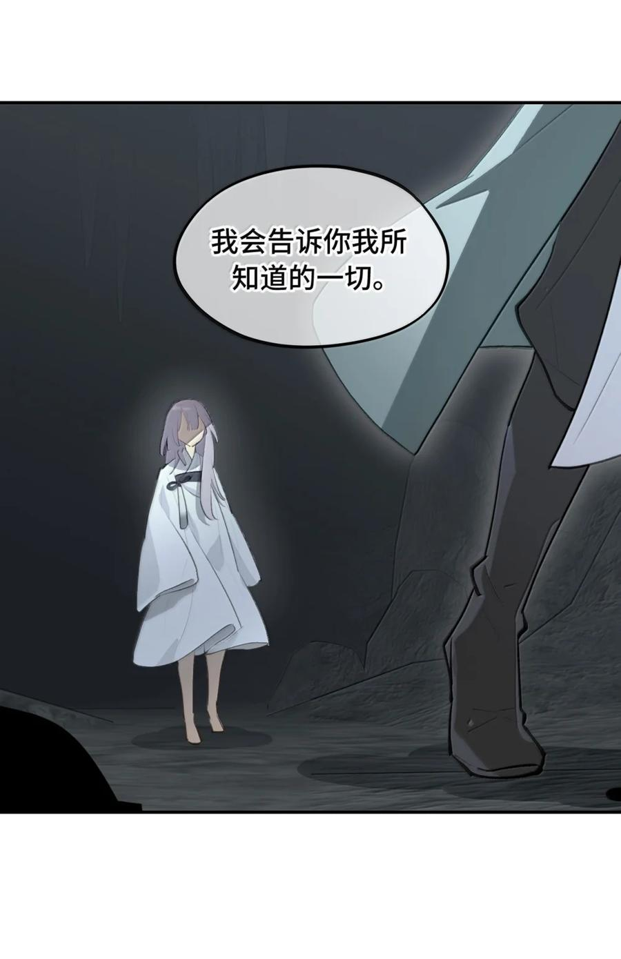 093 第三人 第28页