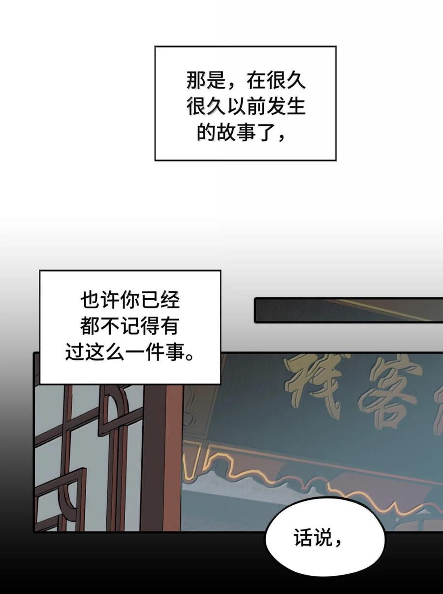 093 第三人 第31页