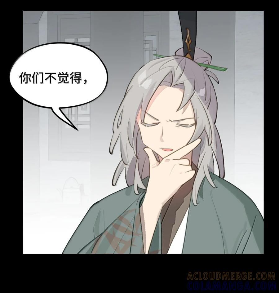 093 第三人 第32页