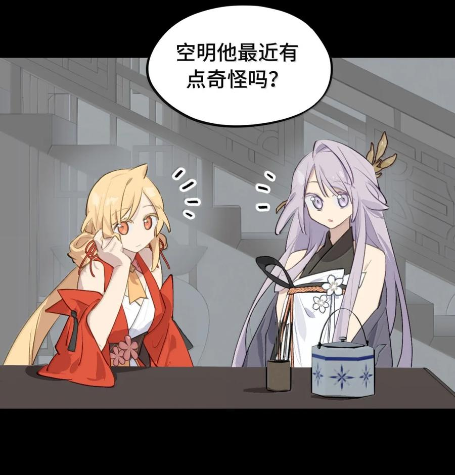 093 第三人 第33页