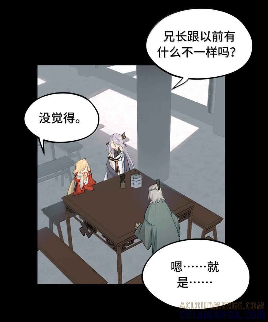 093 第三人 第34页