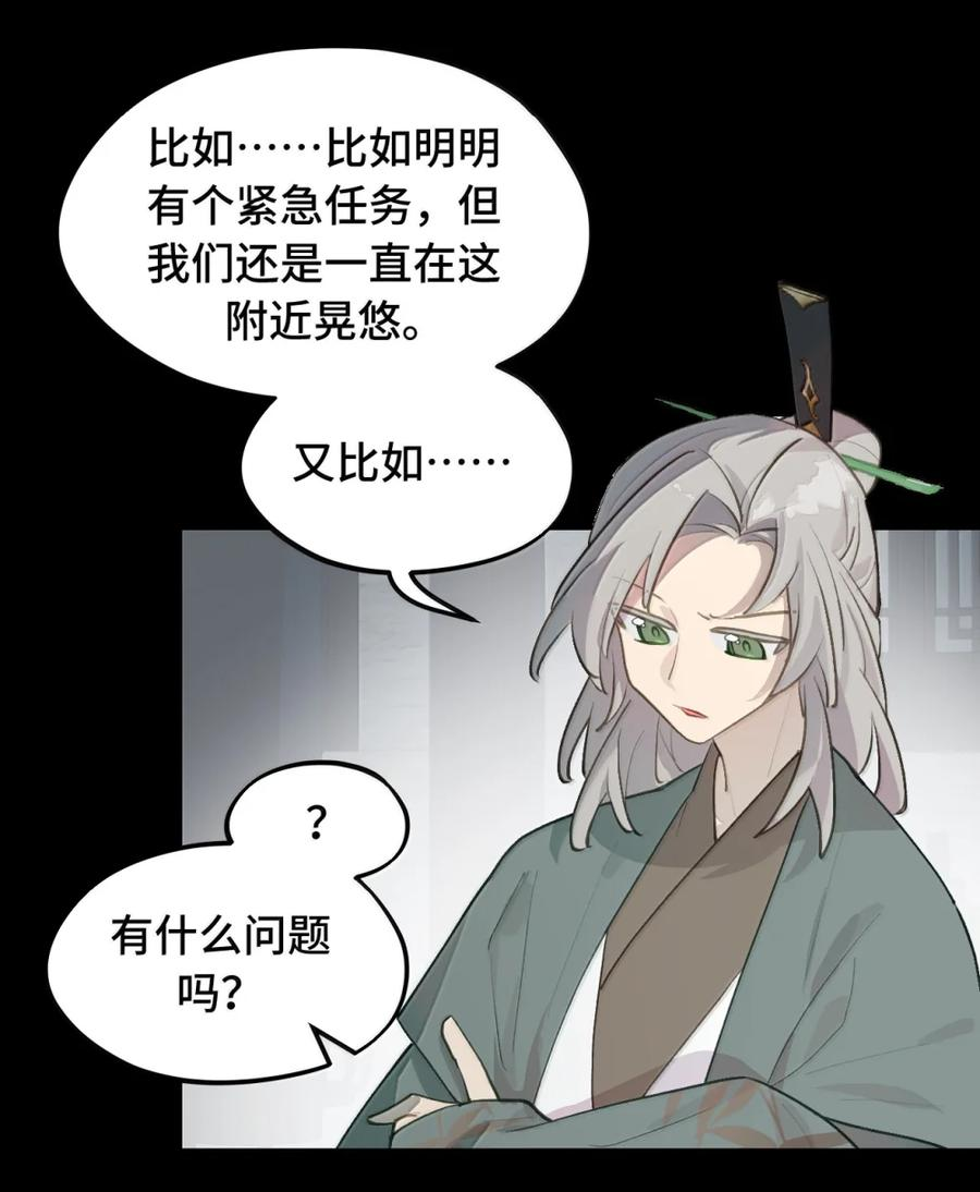093 第三人 第35页