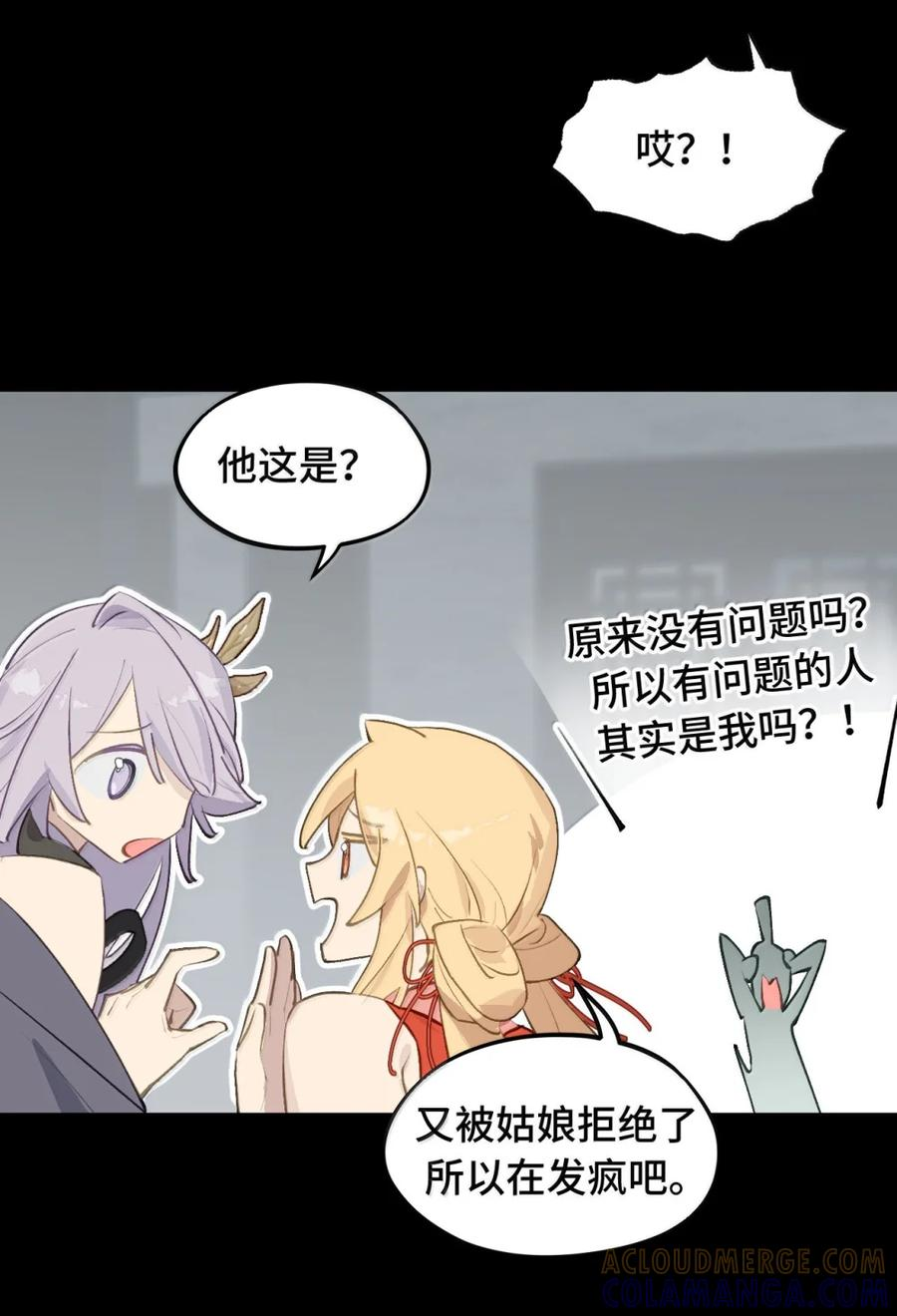 093 第三人 第36页
