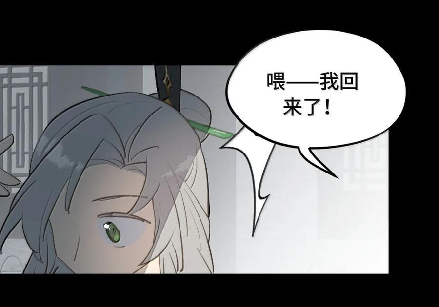 093 第三人 第37页