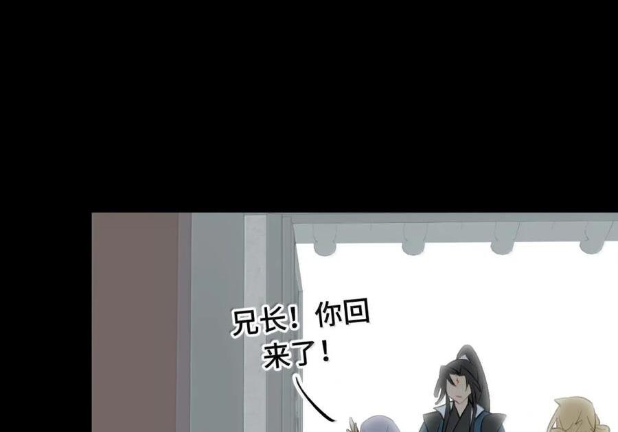 093 第三人 第38页