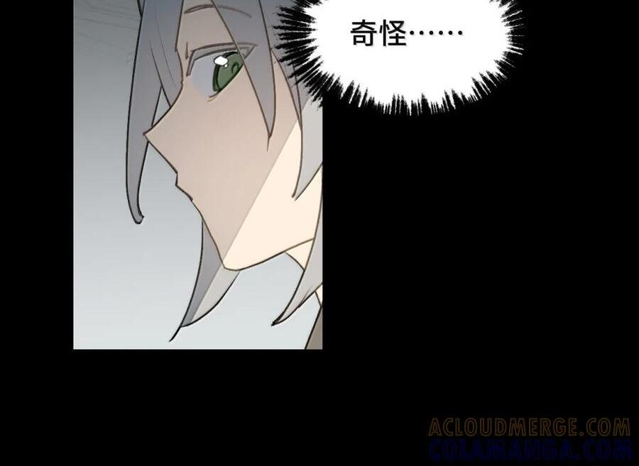 093 第三人 第42页