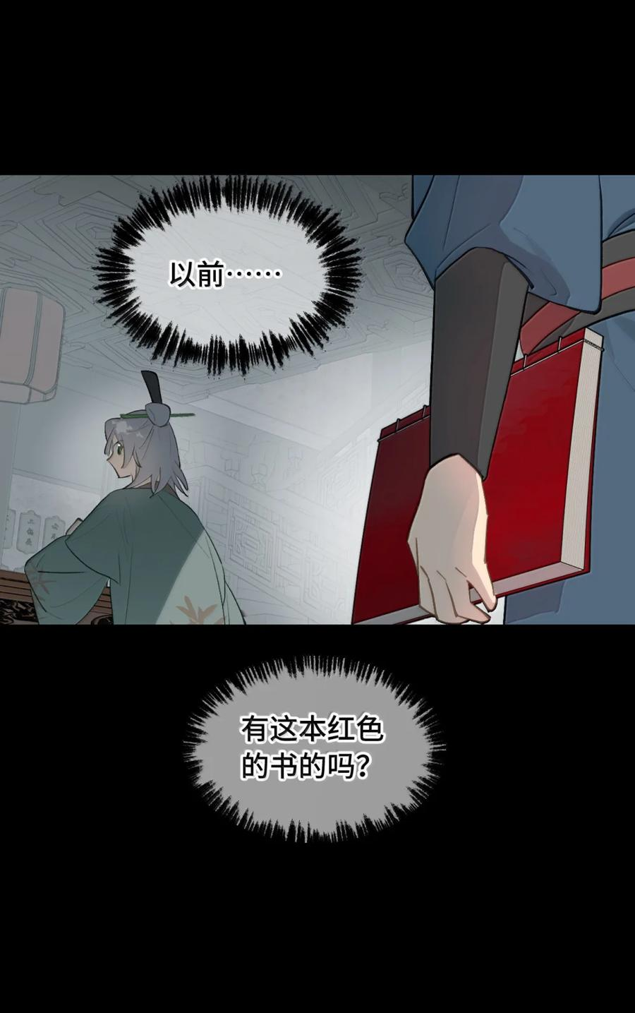 093 第三人 第43页