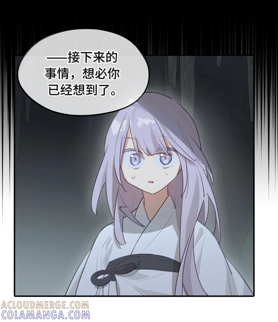 093 第三人 第44页