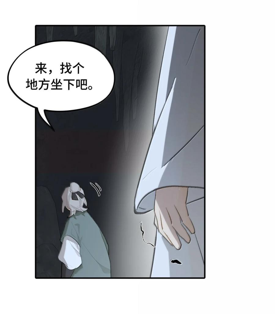 093 第三人 第45页