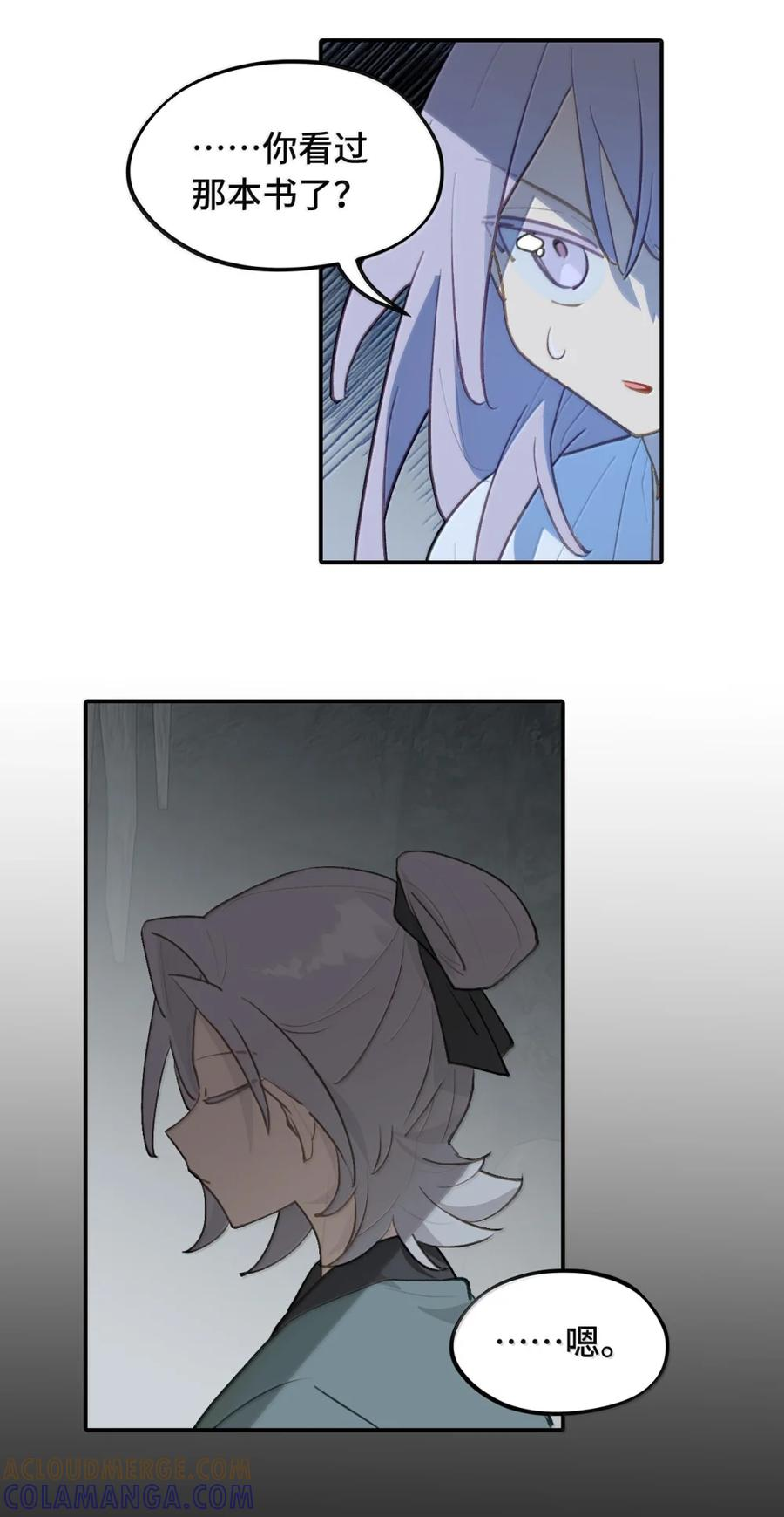 093 第三人 第46页