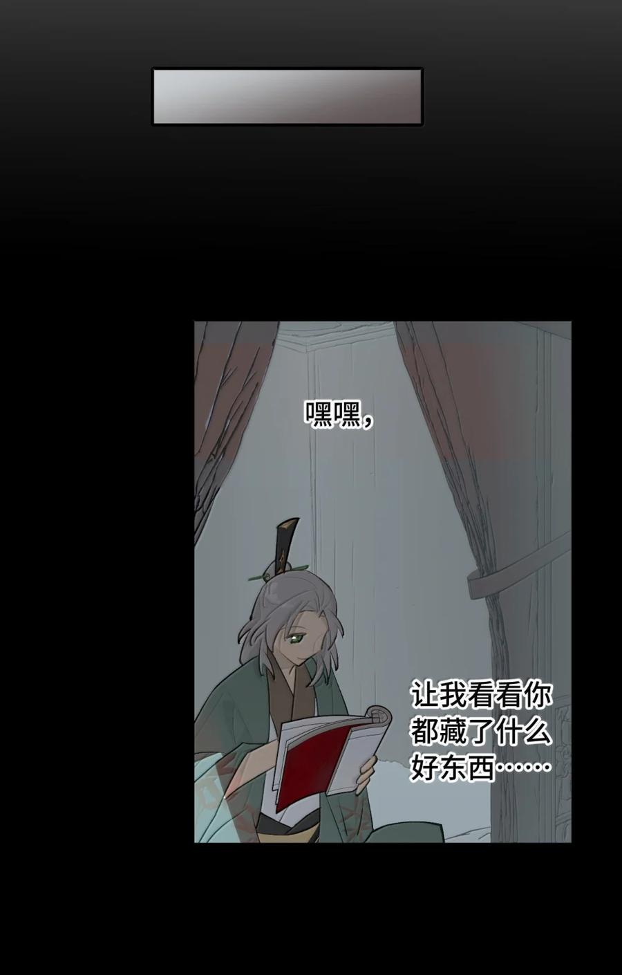 093 第三人 第47页