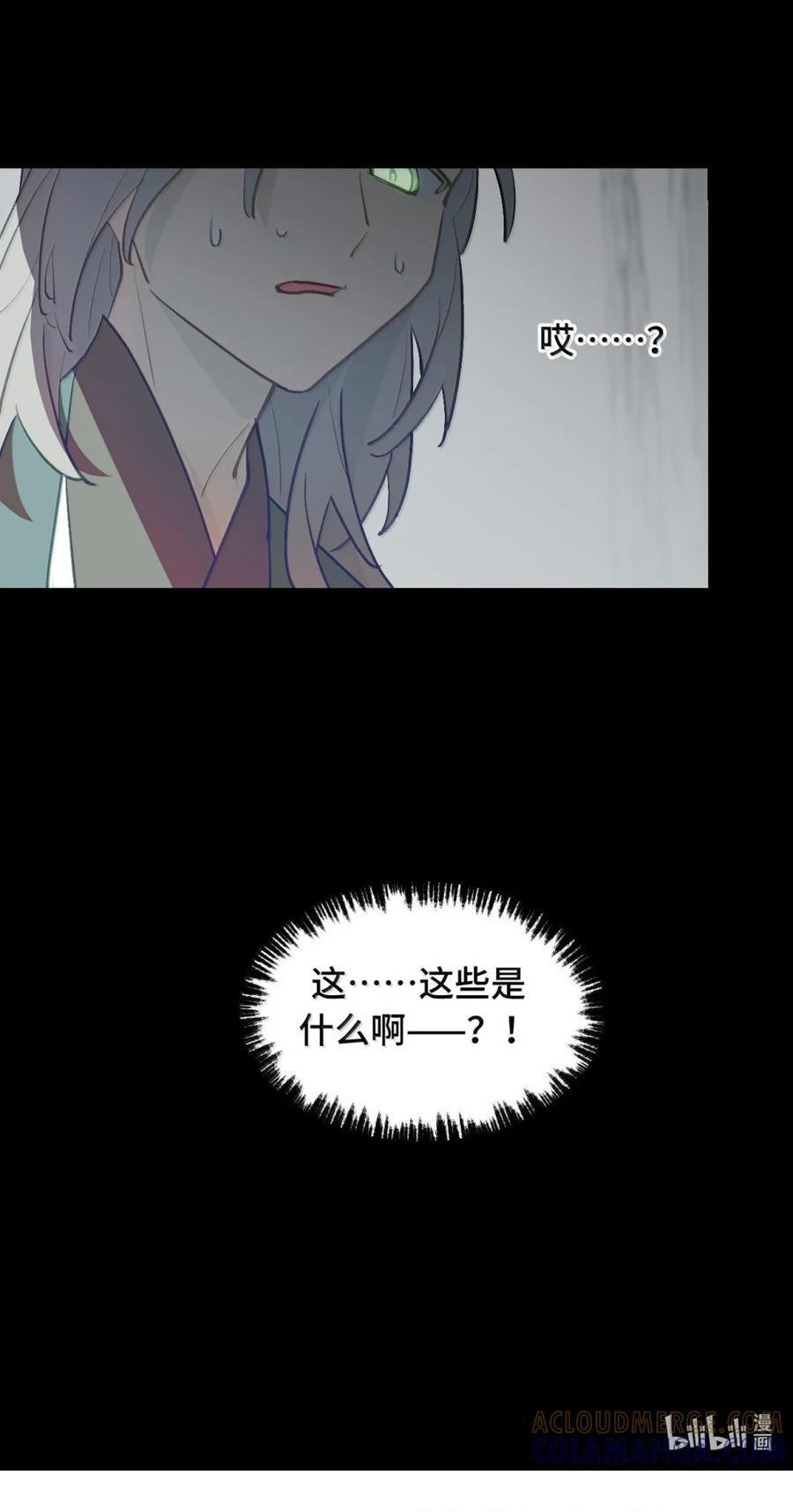 093 第三人 第48页