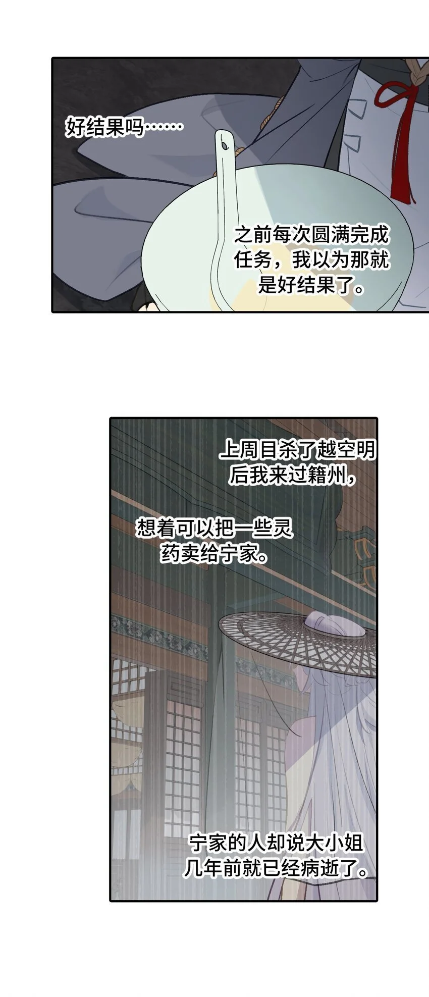 040 开挂是会被ban的 第9页