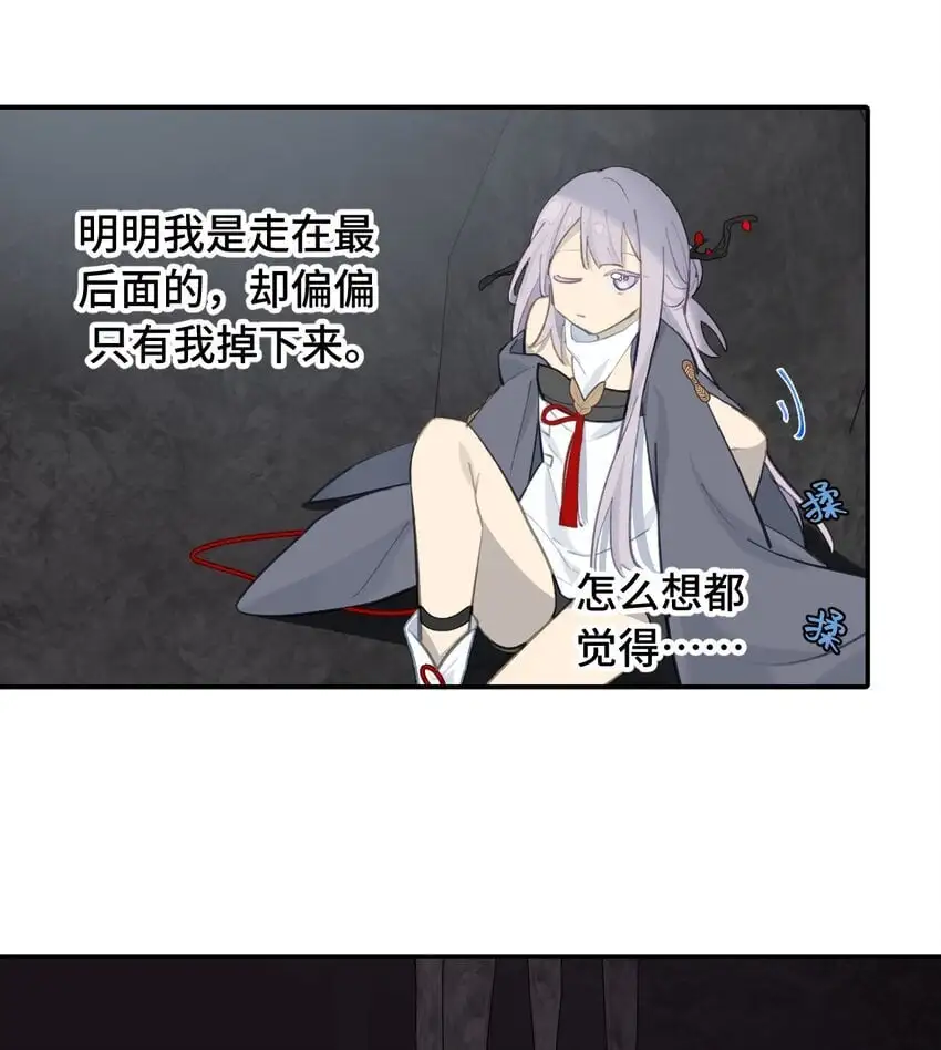 040 开挂是会被ban的 第33页
