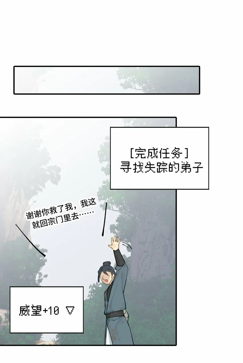 025 运值高真厉害啊 第20页