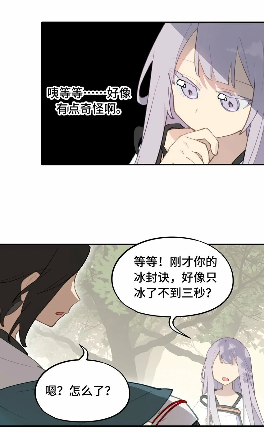 025 运值高真厉害啊 第31页