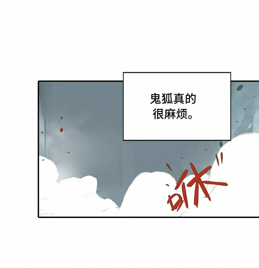 022 所谓数值碾压 第1页