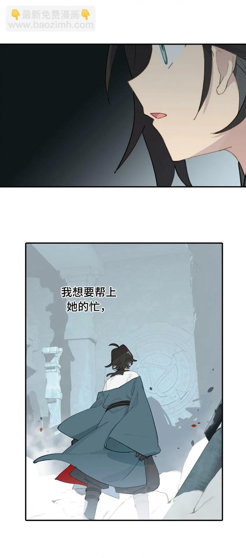 022 所谓数值碾压 第4页