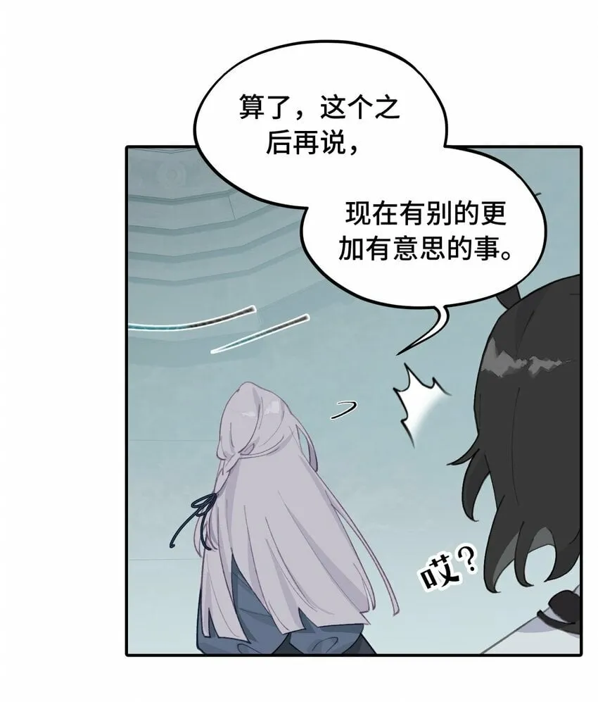 022 所谓数值碾压 第27页