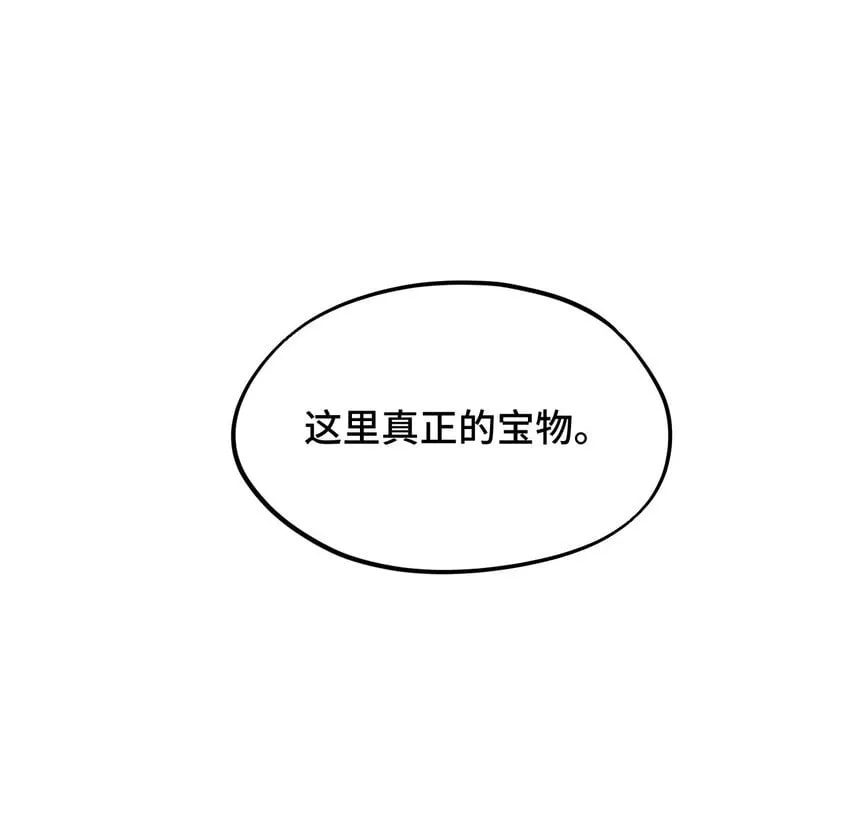 022 所谓数值碾压 第32页
