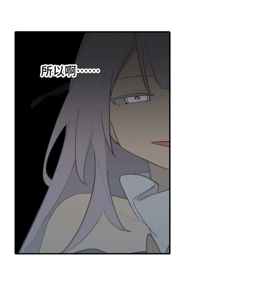 028 《恐怖浪漫物语》 第4页