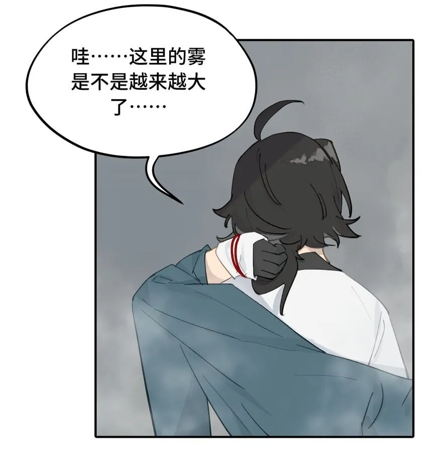 028 《恐怖浪漫物语》 第5页