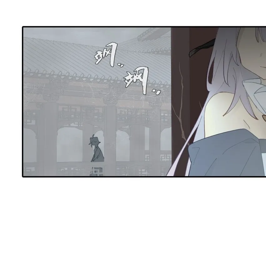 028 《恐怖浪漫物语》 第11页