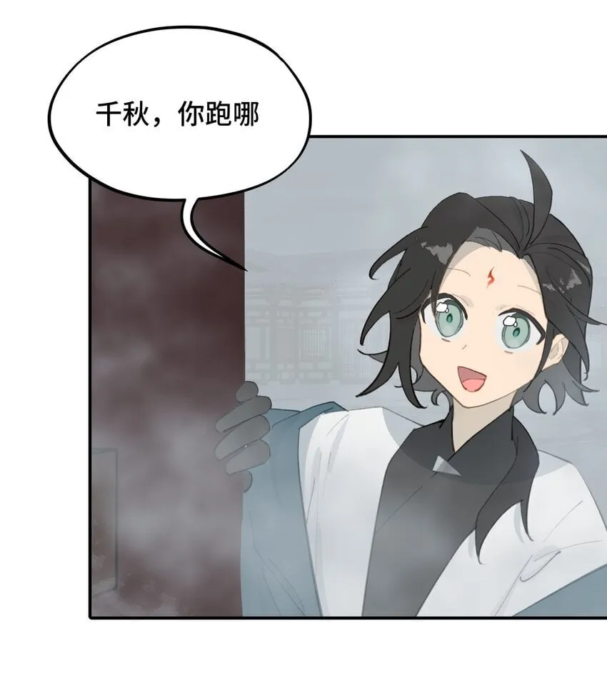 028 《恐怖浪漫物语》 第19页