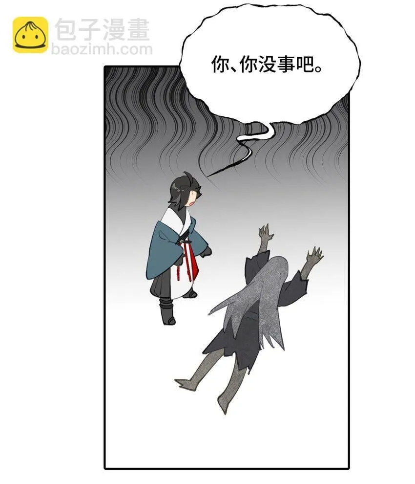 028 《恐怖浪漫物语》 第27页