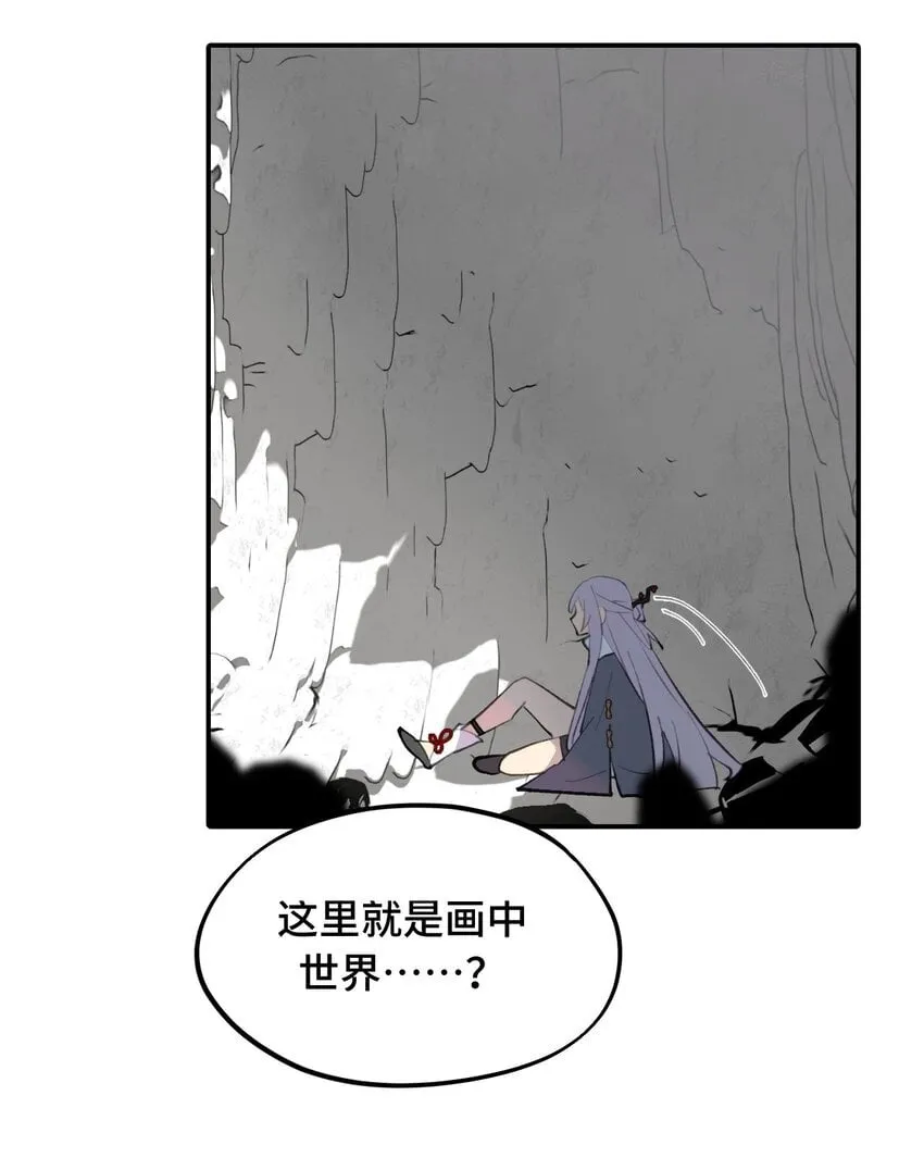 032 画中 第5页