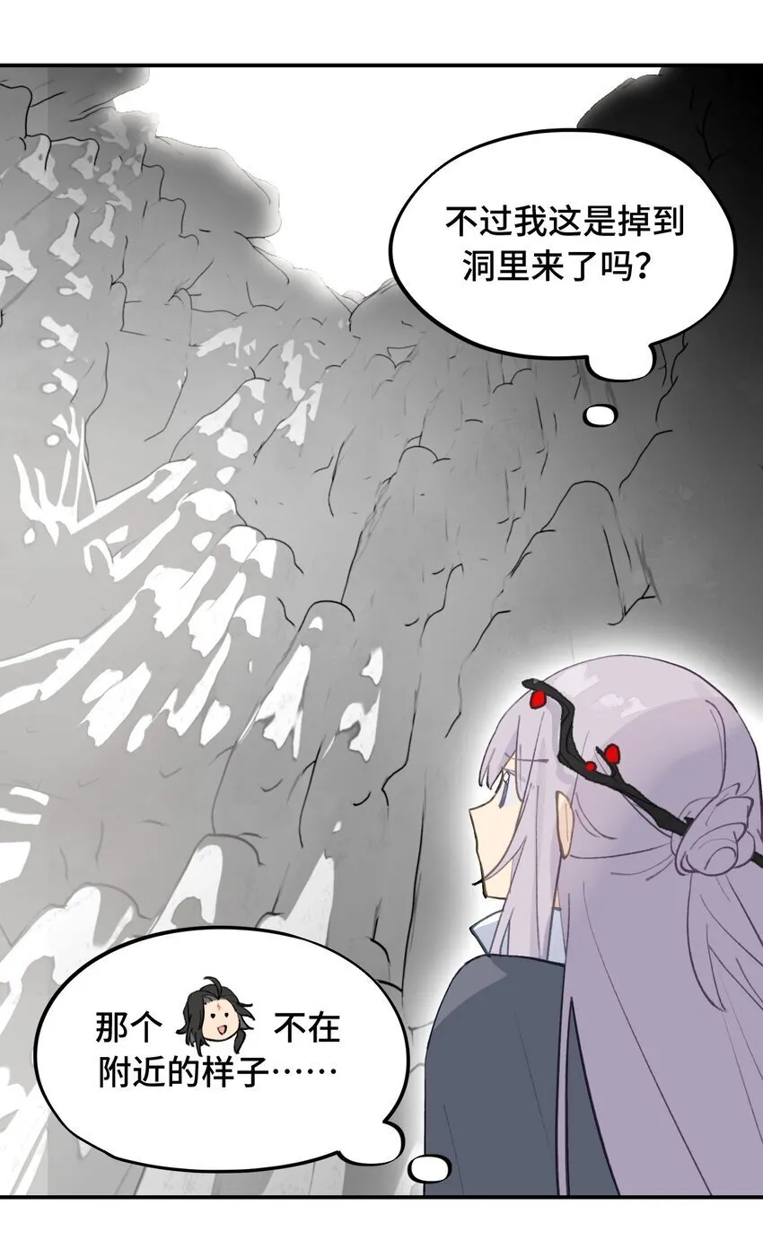 032 画中 第6页