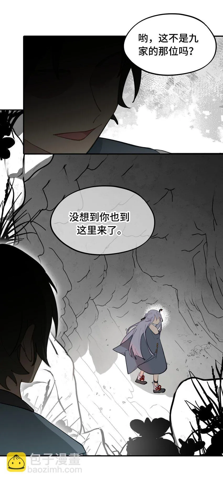 032 画中 第7页