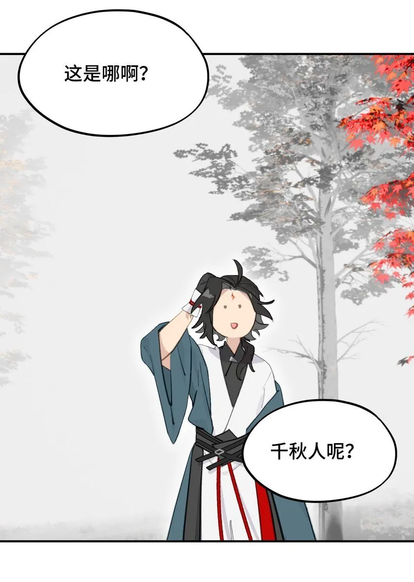 032 画中 第11页