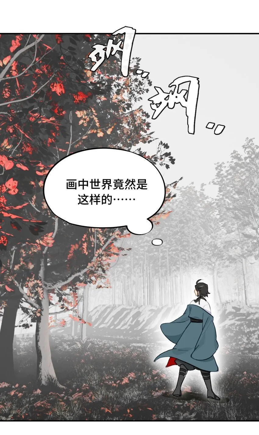 032 画中 第12页