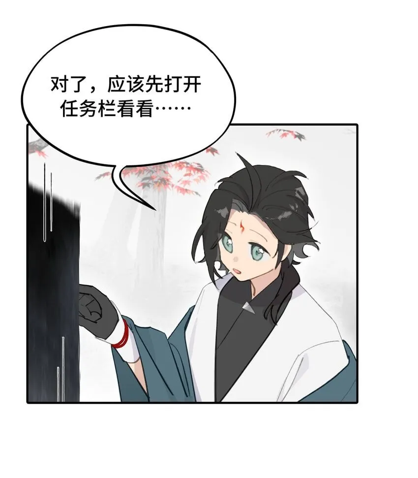 032 画中 第13页